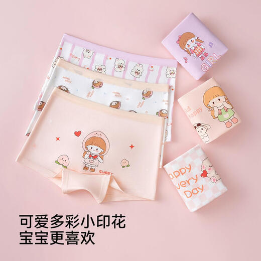 MiiOW girls 10A underwear cotton development period children's boxer briefs for big children and little girls shorts without clip pp light purple girl + striped bear + big cloth girl + big cloth piggy 4 pieces 110 Recommended weight 20Jin Jin is equal to 0.5kg -30Jin Jin is equal to 0.5kg