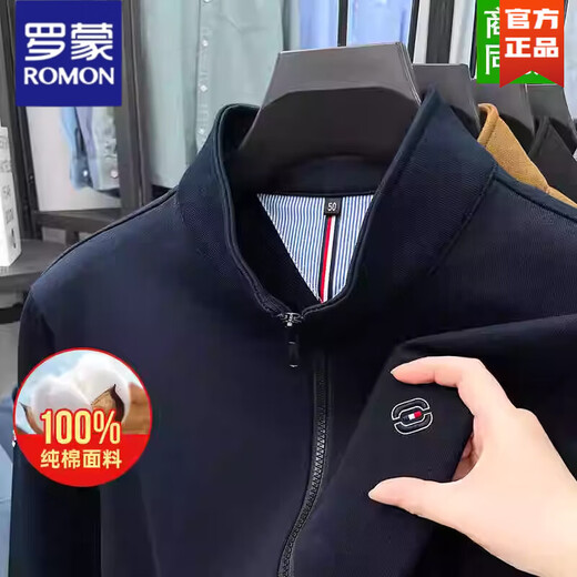 ROMON Zipper Cardigan Men's Stand Collar Jacket Cotton 2026 Spring Autumn Winter Men's Top Sweatshirt Jacket Gray XL 175