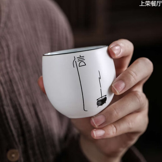 Yusenyi White Wine Glass Set Two Liang Wine Glasses White Wine Household Ancient Style Wine Set Sake Cup Zen Style Full Set of 12 Characters + Three-Layer Cup Holder (Egg-shaped Wine Glass) Simple Pack