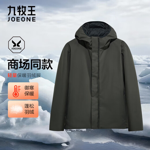 Jiumuwang counter model - heavy goose down technology cold-proof hooded down jacket winter anti-diamond velvet waterproof shopping mall same style pine green slim version SD1560112 M 165/88A (46) down filling capacity - 76g