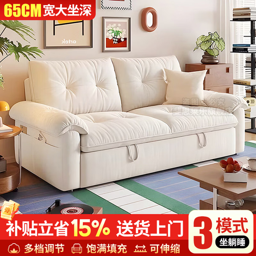 Faith Laile folding sofa sheets double guest bedroom retractable bed small apartment cloud sofa multi-functional removable and washable sofa moon curtain white 1.2m single seat removable and washable