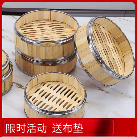 Tuojin Dim Sum Steamer Bamboo Xiao Long Bao Steamer Rice Rack Stainless Steel Bound Steaming Grid Cantonese Morning Tea Restaurant Bamboo Steamer Cage body (no cloth mat provided) 13cm