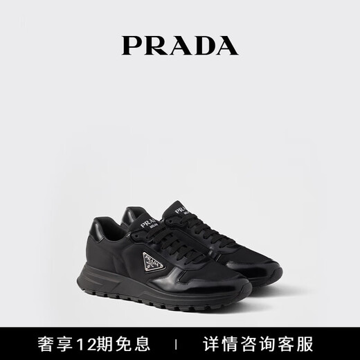 PRADA/Prada Gift Men's PRAX 01 Regenerated Nylon Glossy Leather Sneakers Black 40.5 (6.5)