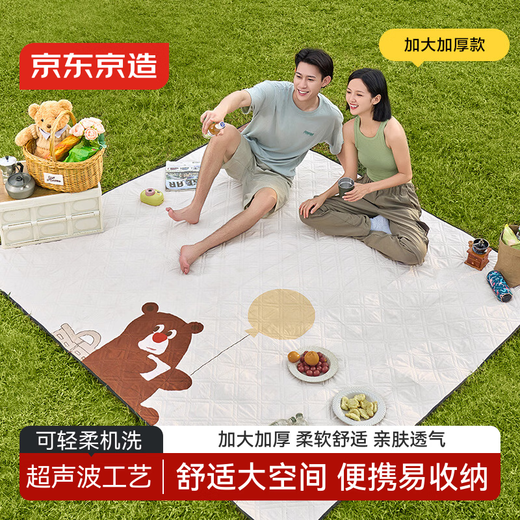 Made in Tokyo, thickened outdoor picnic mat tent moisture-proof mat camping mat ultrasonic machine washable floor mat bear 200*220cm