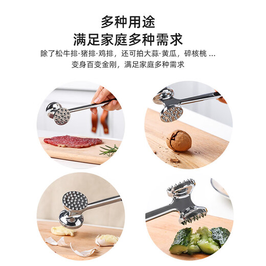 Woxuan stainless steel meat pine meat hammer, steak special hammer, household tender meat tendon breaker, large row hammer, one-piece double-sided meat hammer, 304 stainless steel