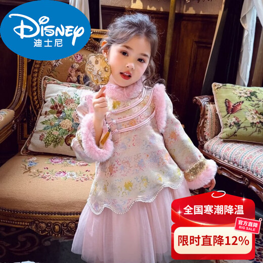 Disney Mimi Haro Girls New Year's Dress Cheongsam Dress Children's Velvet Princess Dress Winter Wear New Girl's Dress New Year Pink 120