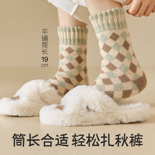 Shijanu thick socks for women in autumn and winter plus velvet warm mid-tube confinement socks, one pair in each color, 4 pairs, one size fits all