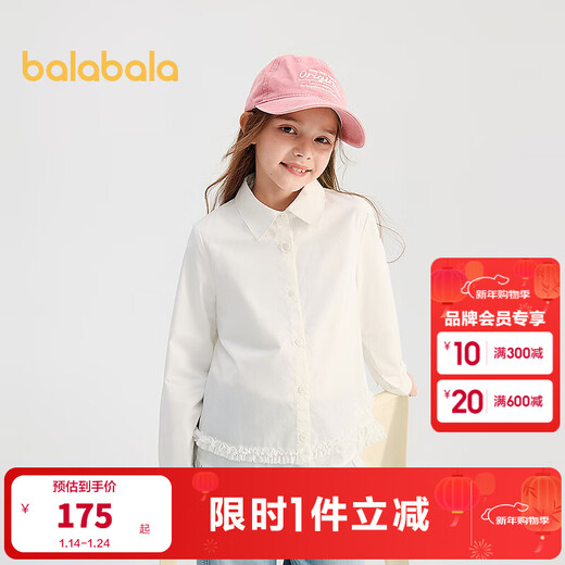 Balabala shopping mall same style children's clothing children's long-sleeved shirt girls 2026 new spring tops sweet white 10101 150