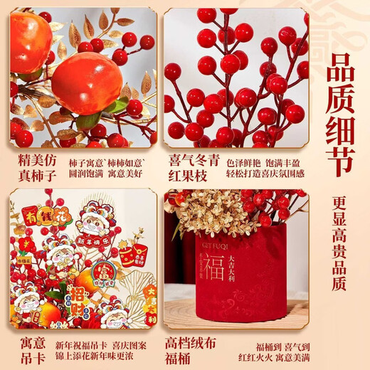 Xushansi 2026 New Year New Year Living Room Decoration Year of the Snake Spring Festival New Year's Day Decoration Supplies Fortune Fruit Bucket Ornaments Finished Products - Deluxe Edition Persimmon Persimmon Ruyi C High-end Fortune Bucket Ornaments No Specifications