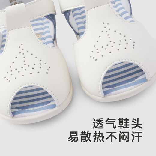 YEEHOO shopping mall same model children's sandals soft sole Velcro breathable sandals summer shoes light apricot striped sole sandals 16 recommended foot length 105-110