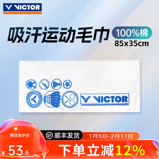 VICTOR victory badminton sports towel pure cotton running fitness sweat-absorbent towel quick-drying sweat towel soft and skin-friendly TW9201 TW2006/A white