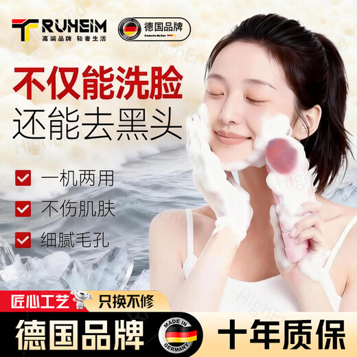 TRUHEIM German brand electric face washer pore cleaning instrument ultrasonic blackhead removal shovel women's face wash artifact peeler machine facial cleansing instrument beauty instrument beauty salon special multi-functional deep cleansing instrument black