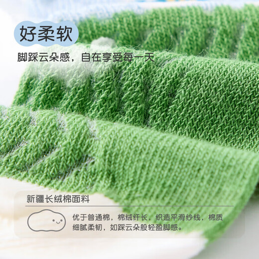 Nido Bear Children's Socks Boys' Summer Breathable Mesh Cotton Socks Boys' Baby Socks Six Pairs Baby Socks AW2412 Large Mesh 6 Pairs 6-12 Months (Suitable for Feet Length 9-11cm)