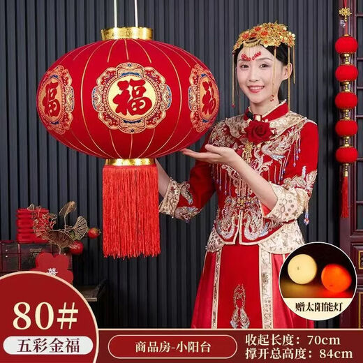 Xushansi's new door balcony solar lantern New Year's long pole lantern outdoor red lantern six-sided blessing lantern with blessing character solar plug-in-free model + LED light red spike model 80# Jin Yuanfu diameter 56 cm one pair