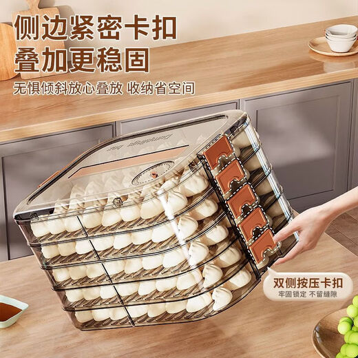 Xinyun Jiameng dumpling storage box household food-grade fresh-keeping box multi-layer wonton and dumpling quick-frozen box closed food storage box transparent orange - food-grade material/anti-stick and anti-slip bottom four layers including lid width 22.5/approximately 240 pieces freshness timer