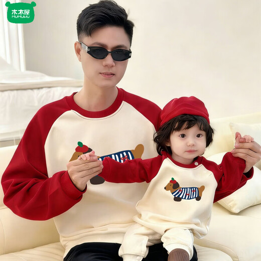 Wooden house parent-child outfit sweatshirt for baby 100 days old, family of three, four, autumn and winter New Year family outfit, mother and child sweatshirt, thin red apricot spell 80 rompers