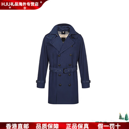 BURBERRY新年礼物博柏利 可拆卸连帽休闲风衣 男款 深蓝色 XXL