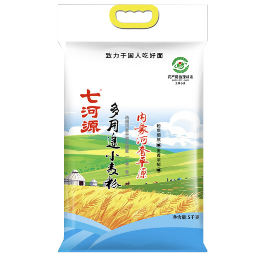 Qiheyuan Mehrzweck-Weizenmehl 10Jin Jin entspricht 0,5 kg Mehl. Hetao einfaches Mehrzweck-Weizenmehl 5 kg