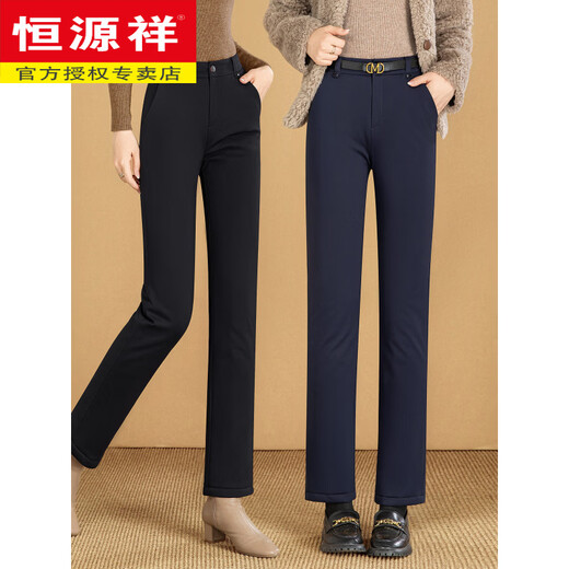 Hengyuanxiang brand mulberry silk straight cotton pants for women in winter thickened high-waisted slim warm baguette pants winter suit trousers blue extended style winter thickened pants length 102cm 27 2 feet