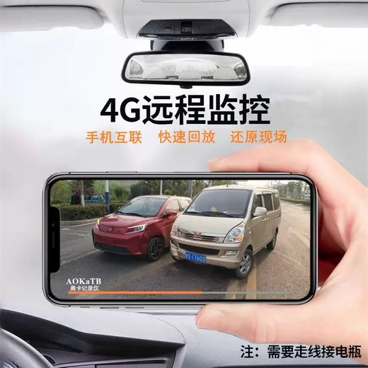 Yusenyi 03-20 Buick Excelle driving recorder special original hidden cable-free 4K ultra-clear front and rear dual cameras 3K ultra-clear version - mobile phone interconnection - high-definition night vision dual lens + standard configuration (no memory card)