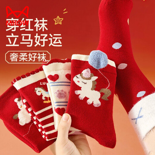 MiiOW Girls' Socks Red Autumn and Winter Animal Year Pure Cotton Mid-Tube Socks Children's Boys Horse Year New Year Children's Winter Style Yima Dangxian 5 pairs 1-3 years old Recommended shoe size 16-22