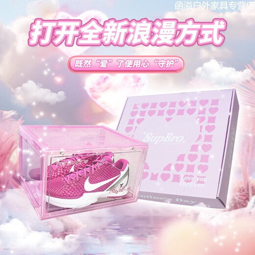 Yusenyi presents a gift for love, a shoe box, a Valentine’s Day gift box, a storage box that is a must-have for fashionable shoes and dogs, SF Express Valentine’s Day limited edition shoe box, diamond glitter powder high-end version