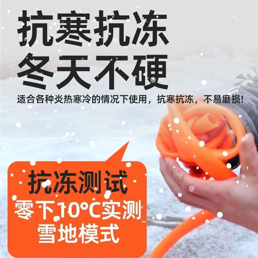 Chiweng 4 minutes 6 minutes 1 inch four-season hose household antifreeze and sunscreen tendon pipe water pipe plastic PVC snakeskin pipe thickened 6 minutes inner diameter 20mm antifreeze tendon pipe 35 meters (water gun + 2 clamps included)