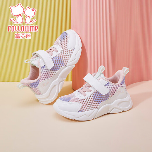 Fuluo Mi Girls Fashionable Versatile Mesh Sports Shoes Spring and Autumn Single Mesh Fashion Running Shoes Comfortable Children's Shoes Students White/Pink 35