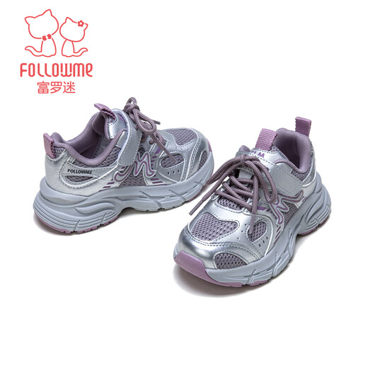 Fuluo Mi Girls' Sports Shoes Spring Fashion Casual Dad's Shoes Medium and Large Children's Non-Slip Shock Absorbing Breathable Running Shoes Silver 37
