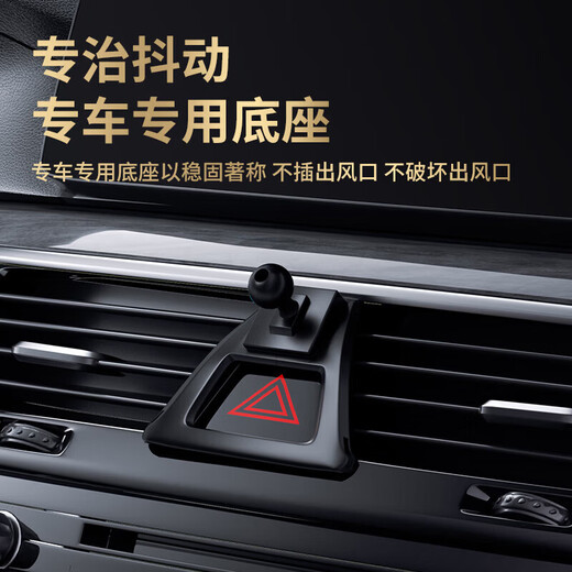 Suitable for Mercedes-Benz car mobile phone holder wireless charger C-class E300L/GLC260L/GLE guide 1603 Mercedes-Benz exclusive cool silver 20-25 Mercedes-Benz EQE