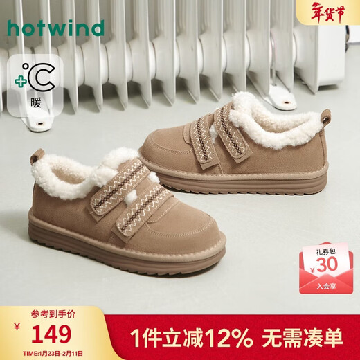 Hot Wind Retro Snow Boots Women's Shoes 2025 Winter New Women's Casual Boots Plus Velvet Warm Short Cotton Shoes