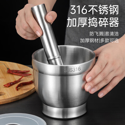 Tuojin 316 stainless steel garlic pounder solid pounder household grinder and pounder manual garlic grinder pepper pounder 316 extra large drum type with cover