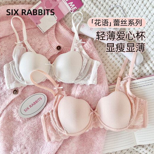 Six Rabbits Lace Underwear Women's Thin Slim Bra Without Wires to Shrink Secondary Breasts and Prevent Sagging Sweet Style Bra Yunduo White 80A B