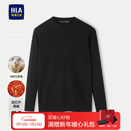 Heilan long-sleeved sweater men's light business classic series round neck sweater winter men's black 67 XL 180/96A recommended 151~164Jin Jin equals 0.5 kg