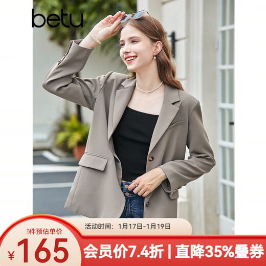 Betu women's autumn new suit ins style simple versatile multi-color suit jacket women 2308T46 mocha color M