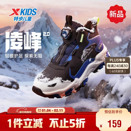 Xtep Children's Shoes Boys' Warm Cotton Shoes Waterproof Leather Fine Mink Velvet Second Cotton Knob Buckle Shoes Black/Lyon Blue 33