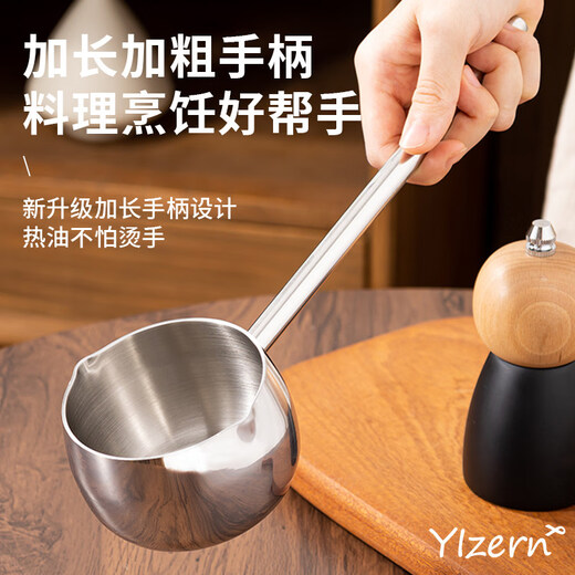Tuojin Germany imported high-quality oil-spreading small pot 316 stainless steel household small hot oil small pot long-handled frying pan specializes in glazing noodles, pouring oil, and spreading ingredients in one pot multi-purpose 1 inch 29cm