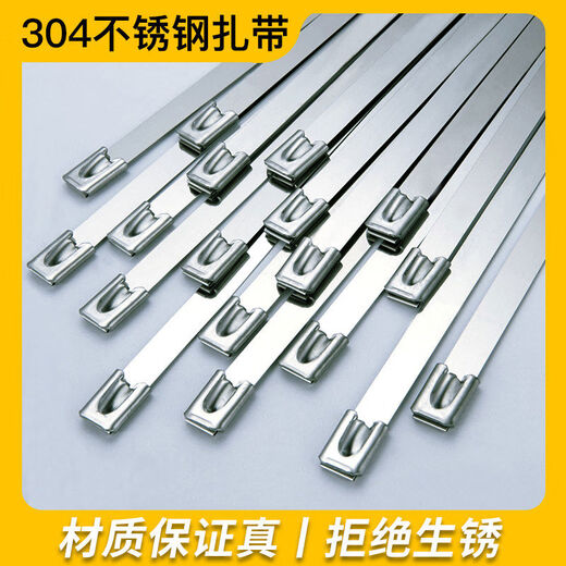 Stainless steel tie 304 self-locking metal tensioner bridge ball cage binding cable tie outdoor boat 46mm 4 points 6*600mm 100 pieces 304 material