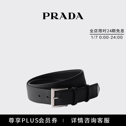 PRADA/Prada gift men's Saffiano cow leather belt belt black 90cm