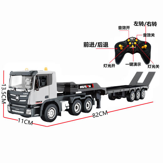 FoPcc半挂卡车模型遥控9通道平板拖车大号电动拖头车挖掘机玩具礼物 9通道遥控平板车 两电一充