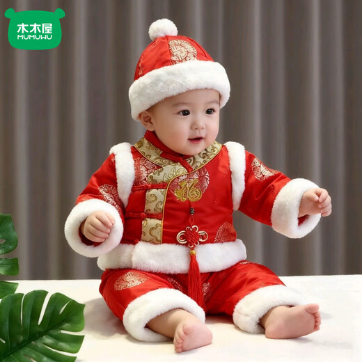Mumuwu (mumuwu) baby one-year-old dress, one-year-old baby's one-year-old dress, thickened Chinese New Year greetings, festive Tang suit, red five-piece set 74cm