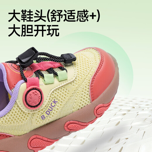 B.Duck Little Yellow Duck Children's Shoes 2026 Spring New Children's Breathable Mesh Sports Shoes Anti-kick Versatile Student Casual Shoes Trendy Yellow Red Size 31 Suitable for Feet Length 19.0-19.5cm