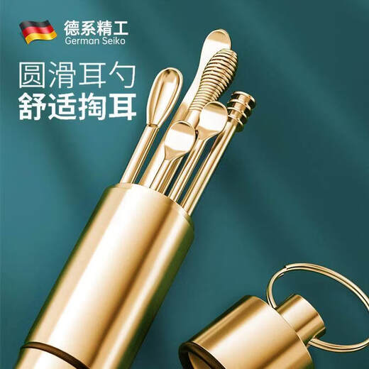 Shantou Lincun Spiral Ear Picking Spoon 6-piece Set Portable Home Children's Ear Picking Tools 6-piece Set - Tuhao Jin* Garden Bucket