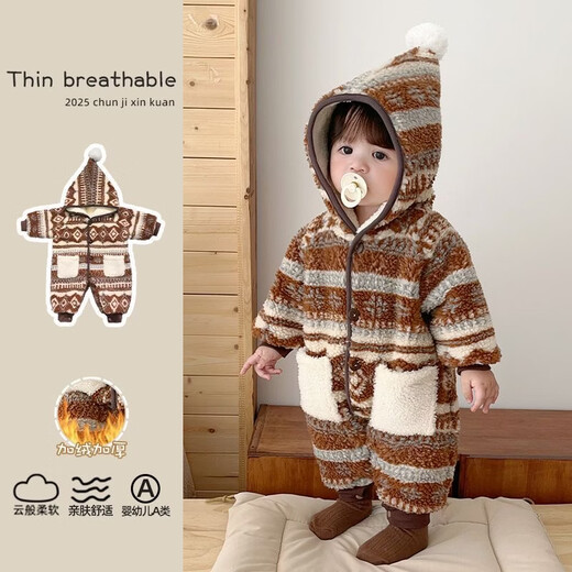 Yishuang'er baby jumpsuit plus velvet to keep warm, autumn and winter newborn baby New Year's greetings clothing, thickened hooded outing cotton clothing, winter clothing, brown velvet cookies 73cm