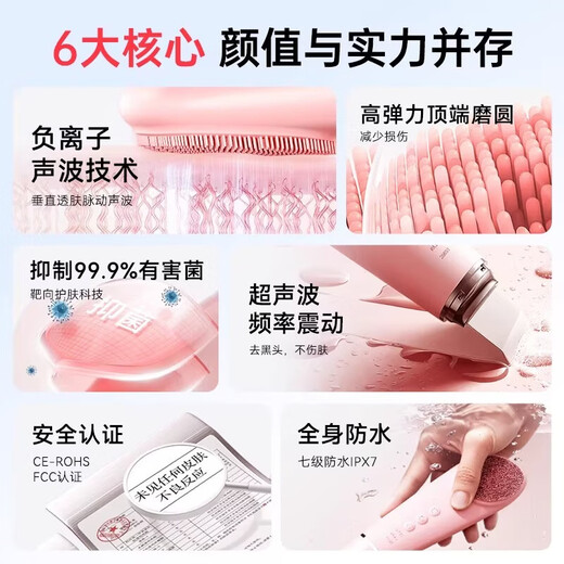 TRUHEIM German brand electric face washer pore cleaning instrument ultrasonic blackhead removal shovel women's face wash artifact peeler machine facial cleansing instrument beauty instrument beauty salon special multi-functional deep cleansing instrument black