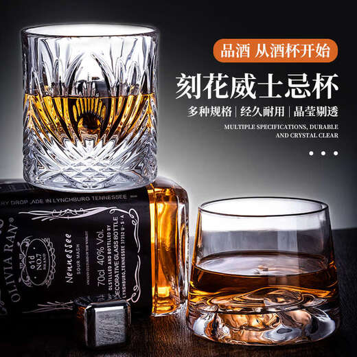 He Jiagong whiskey glass, foreign wine glass, KTV bar brandy glass, beer glass, classical glass, starburst style + 200ML, thick bottom/2 pieces