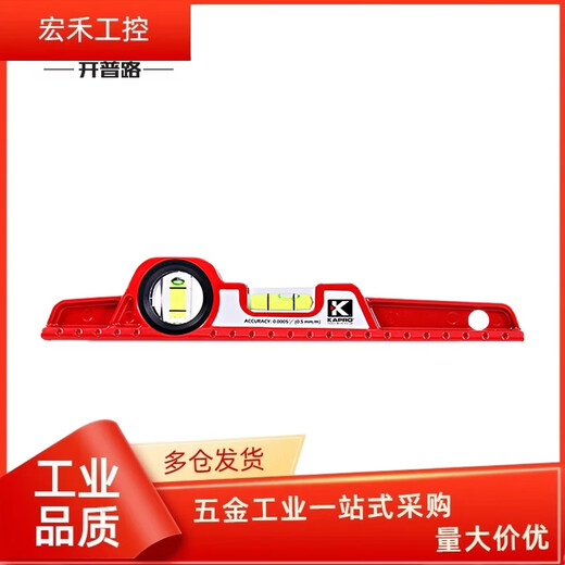 Kapro Cape Road 724 solid level aluminum alloy die-cast 25cm level anti-fall mini small size