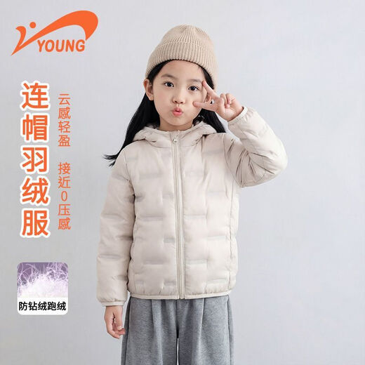 Guirenniao Children's Autumn and Winter Hooded Lightweight Down Jacket for Boys and Girls 2026 Spring Warm and Lightweight Jacket for Middle and Large Children Comfortable Outerwear Beige 110