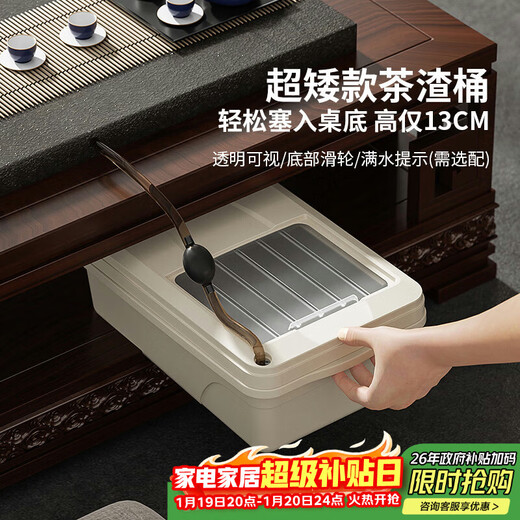 Buchuo tea bucket, tea dregs bucket, waste water bucket, household tea set accessories, small Yabai tea bucket 5.5L