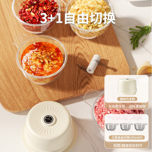 Shijanu electric garlic beater household mini fully automatic chili meat mincer artifact milk white 1 pack comes with 3 bowls